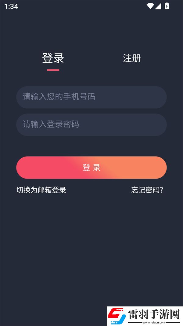日本高清adidas网站有哪些尝鲜版下载-日本高清adidas网站有哪些定时播放版定时播放提醒下载1.0.0.4