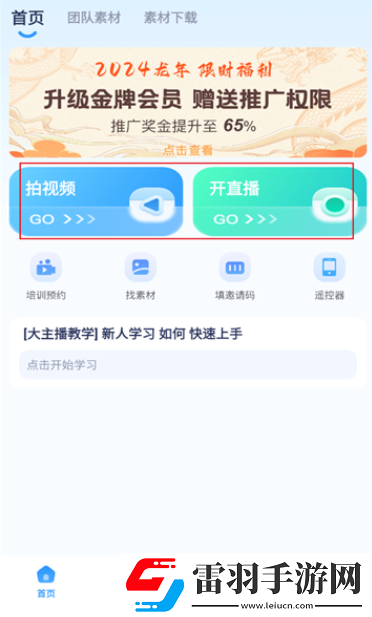 水蜜桃免费高清电视剧大全小小高清版免费下载-水蜜桃免费高清电视剧大全小小多人版热闹下载6.0.0