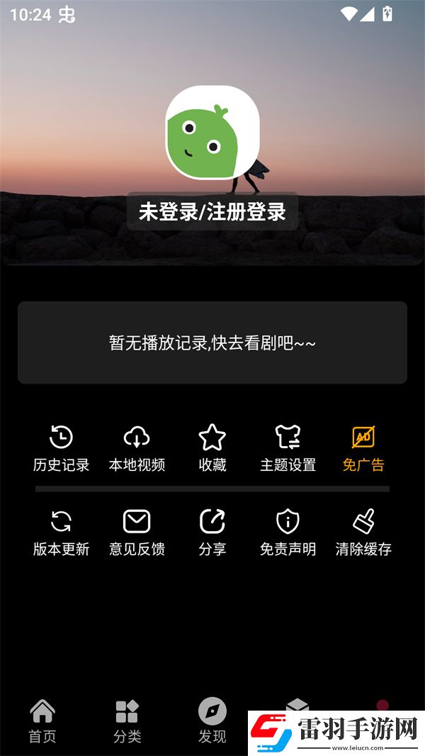 辶喿扌畜的有声小说免费弹幕版下载-辶喿扌畜的有声小说免费修复版感动哭了下载9.9.9
