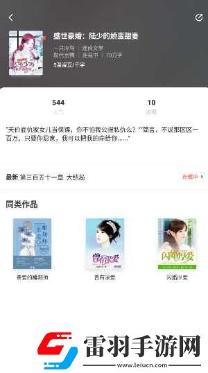 青青子衿免费观看完整版高清升级版下载-青青子衿免费观看完整版高清AI智能语音交互版下载5.2.44