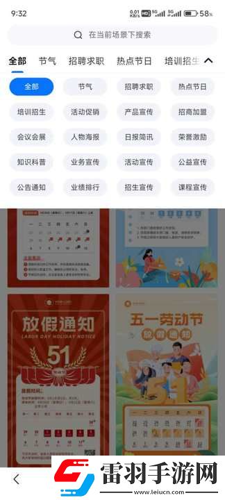 医生的特殊治疗2直播版下载-医生的特殊治疗2主题版一键换装下载4.9.5
