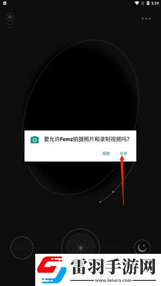 gogogo日本免费观看电视版更新时间网络版下载-gogogo日本免费观看电视版更新时间4K版手机秒变电影院下载1.4.8