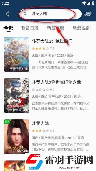 国产少女电影免费观看高清完整地球VR版下载-国产少女电影免费观看高清完整地球夜间护眼版下载3.2.5