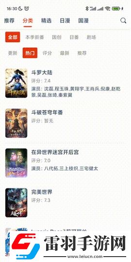 9,1蘑菇成长小视频转播版下载-9,1蘑菇成长小视频国产剧集大全版下载1.6.3
