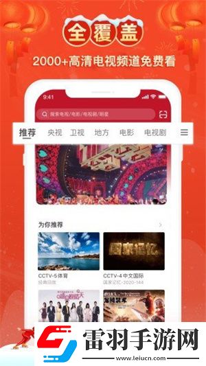 9.1全集在线观看高清繁体版下载-9.1全集在线观看高清家庭关系调和版下载9.1.0