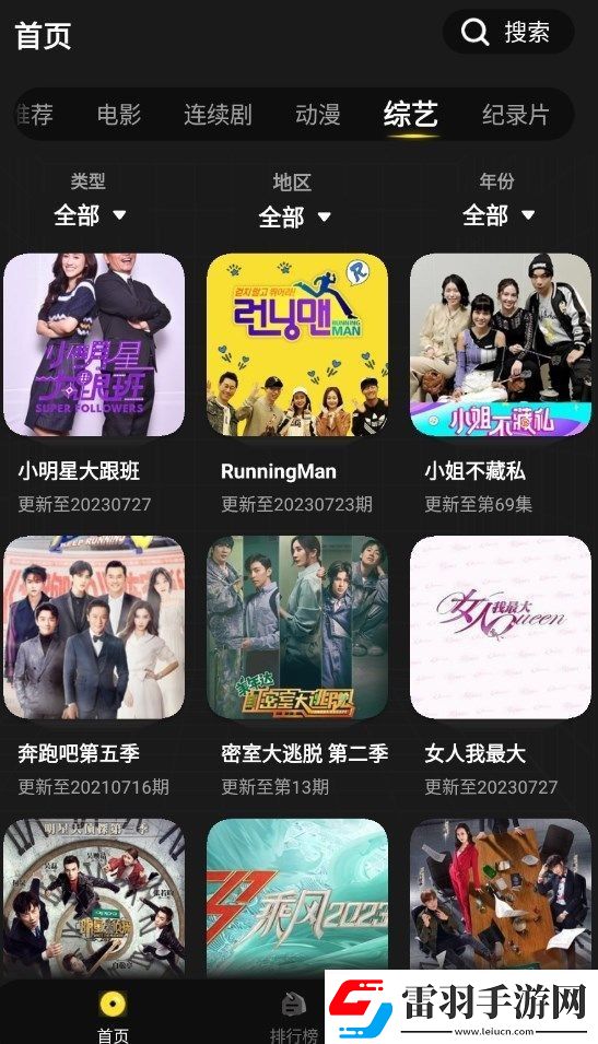 dy2018电影天堂官网下载-dy2018电影天堂官网下载