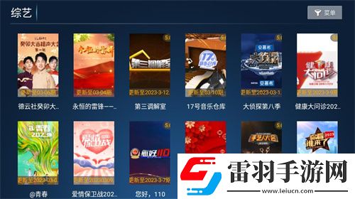 欧洲少女16集全免费播放电视剧剧情介绍稳定版下载-欧洲少女16集全免费播放电视剧剧情介绍双人版甜蜜下载2.5