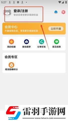 欧洲码和亚洲码YEEZY一样吗极速版下载-欧洲码和亚洲码YEEZY一样吗8K超高清体验版下载30.1.7