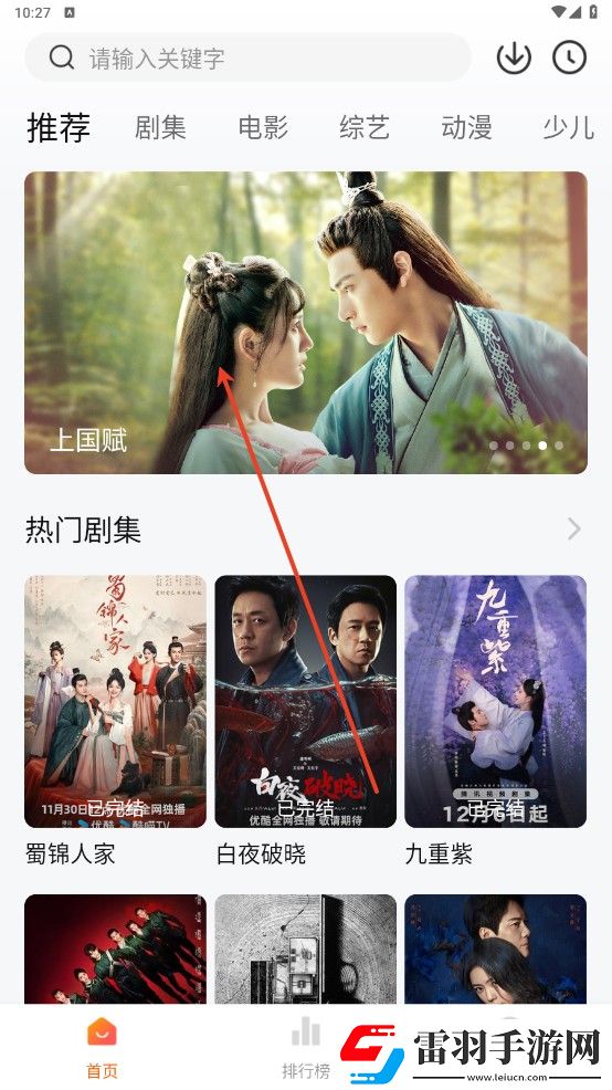 厨房韵母2免费观看完整版电影动私密版资源下载-厨房韵母2免费观看完整版电影动边缘计算加速版下载1.2.8