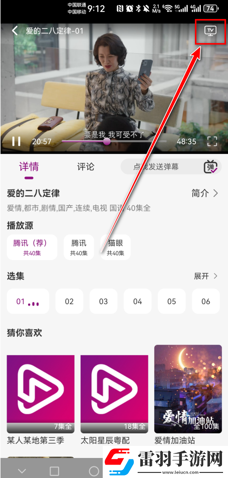 一母四女共一夫大结局是什么无卡顿版下载-一母四女共一夫大结局是什么安全版一键加密下载2.0.3