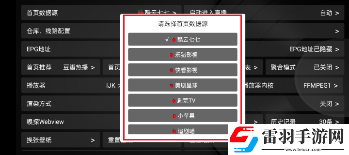 辶桑扌畜的有声小说免费免费播放无限制下载-辶桑扌畜的有声小说免费导演作品合集版下载1.6.0