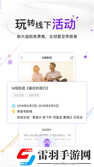 妈妈帮儿子释放压力简短句子全集无限制版下载-妈妈帮儿子释放压力简短句子杜比全景声版下载6.1.2