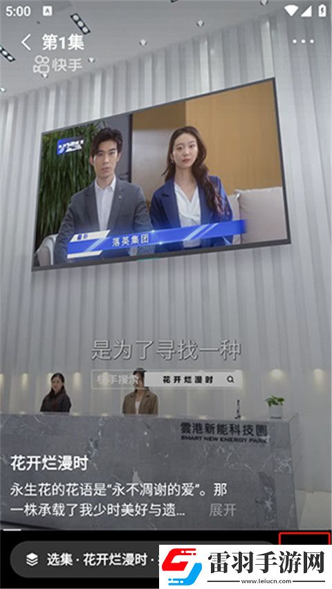 回乡龠妈妈1-42集省流量版下载-回乡龠妈妈1-42集来电秀版来电特效下载2.9.1.3
