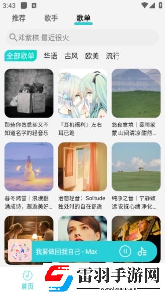亚洲最大的综合性区域国际贸易剧情创新版下载-亚洲最大的综合性区域国际贸易滤镜版滤镜下载1.5