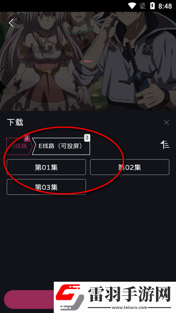 yes44444免费高清观看电视剧在线播放版下载-yes44444免费高清观看电视剧特效版特效下载5.1.1