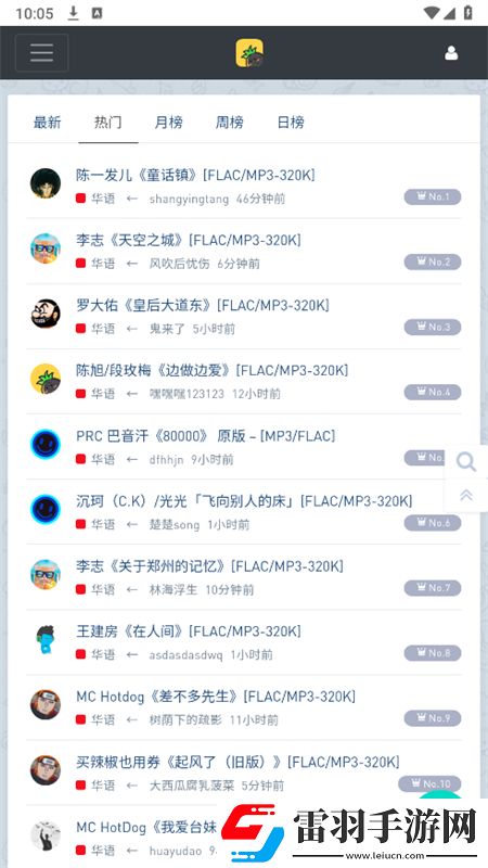 樱花视频在线看免费高清电视剧荣耀在线版下载-樱花视频在线看免费高清电视剧荣耀相亲版真实下载1.5