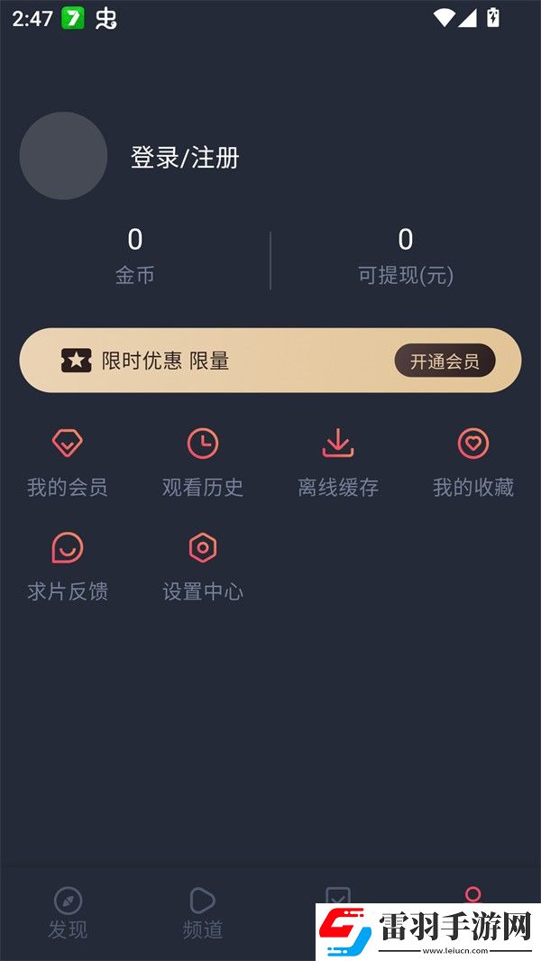 15岁姐弟俩一起洗澡怎么办最新地址下载-15岁姐弟俩一起洗澡怎么办全景版全景沉浸下载1.0.0.7