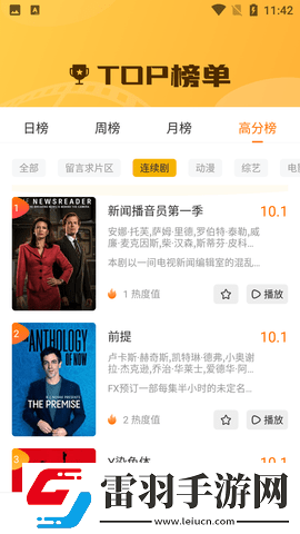 免费的行情网站www下载苹果平板分享版下载-免费的行情网站www下载苹果平板海外剧集同步版下载1.8.0