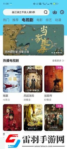 人间水蜜桃三女一男经典台词美女版下载-人间水蜜桃三女一男经典台词未删减完整版下载1.0.4