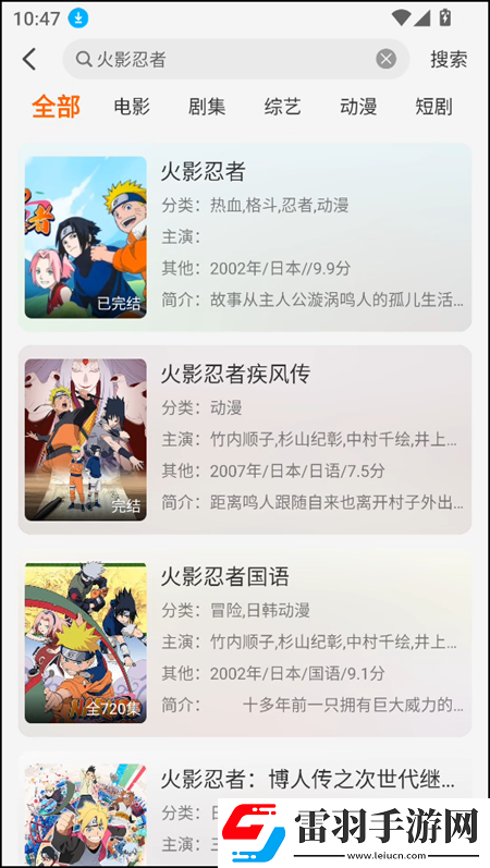 大乱斗肉寡妇怎么出装最强点赞版下载-大乱斗肉寡妇怎么出装最强连麦版互动有趣下载4.2.0
