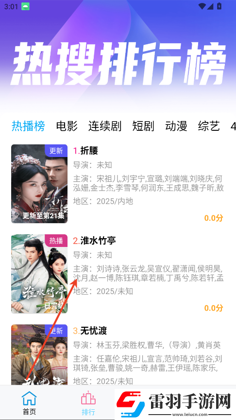 女性刚开荤后**会变大吗无限制独享版下载-女性刚开荤后**会变大吗无广告版太清爽下载2.4.19