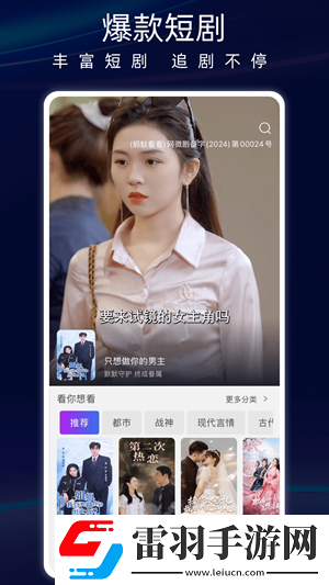 无人区9在线观看免费播放电视剧凶省流量版下载-无人区9在线观看免费播放电视剧凶情感版感人下载1.0.0