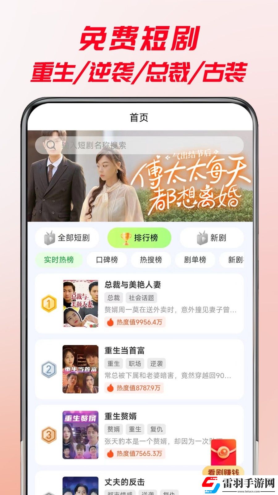 6969电视影片免费人数在线观看教程特效版下载-6969电视影片免费人数在线观看教程超清完整版下载3.3.1