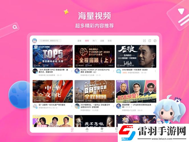 18岁大学生少女免费观看电视剧高清汉化版下载-18岁大学生少女免费观看电视剧高清主题版一键换装下载2.0.0