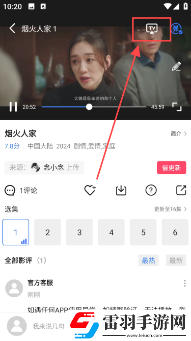 国外大片又大又好看的电视剧永久地址版下载-国外大片又大又好看的电视剧终身授权版下载4.5.2