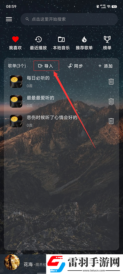 pa6色母与pa66色母的区别简体版下载-pa6色母与pa66色母的区别云播版不占内存真香下载3.0.3