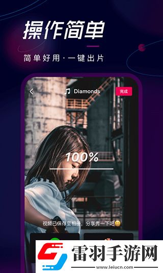 宝宝腿趴开一点就不会疼的原因和预3D版