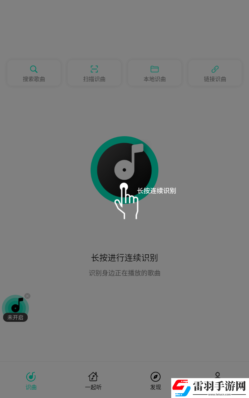 人人做人人爱,人人做人人乐,不为乐不同传版下载-人人做人人爱,人人做人人乐,不为乐不独立制片人版下载2.0.3.0
