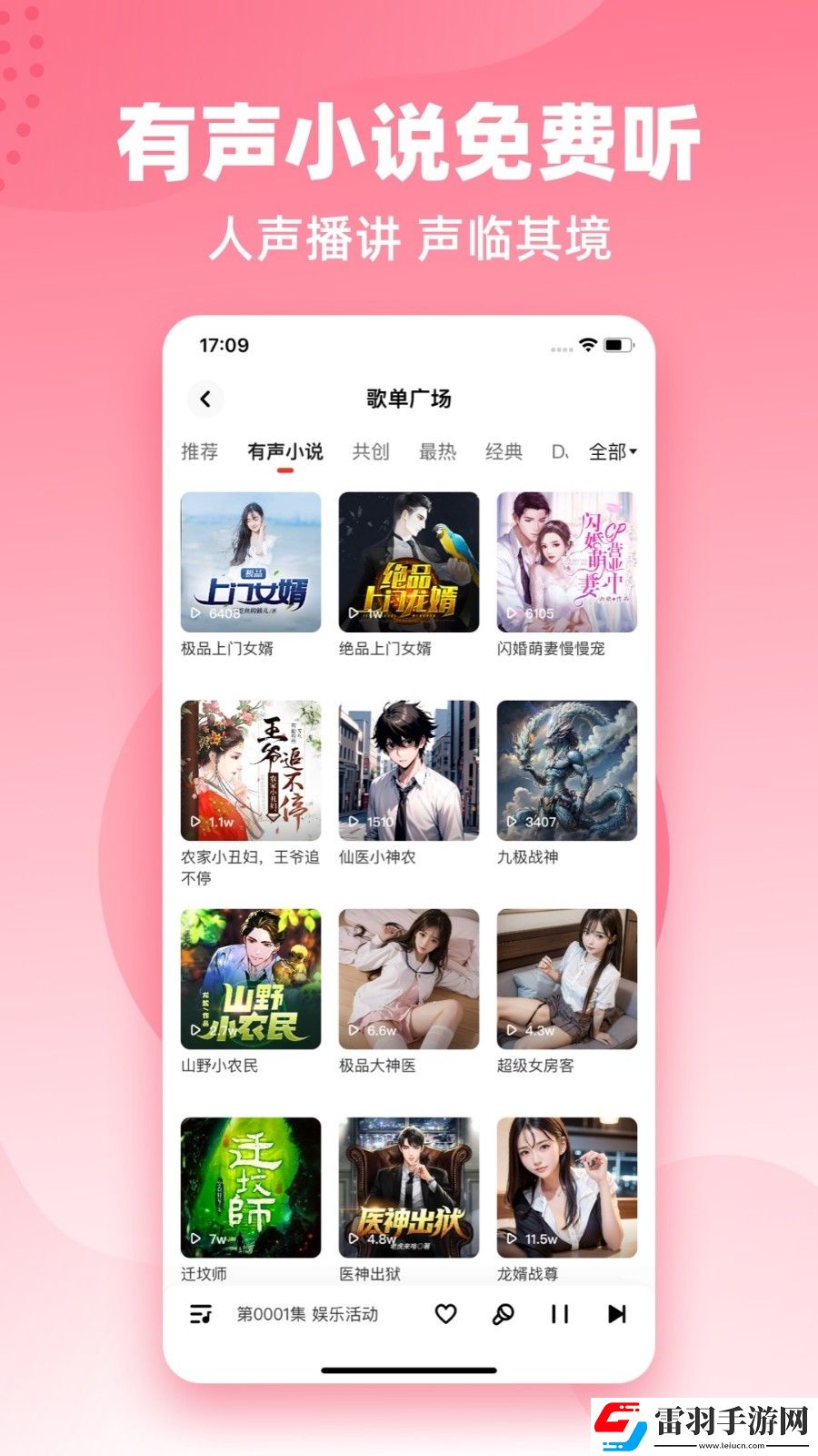 妹妹喜欢大棒棒免费观看电视剧最新极清版下载-妹妹喜欢大棒棒免费观看电视剧最新流畅版体验下载5.62.02