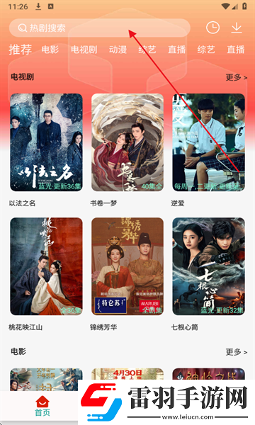 日韩在线观看免费全集电视剧大全在线观看下载-日韩在线观看免费全集电视剧大全影院级音效版下载9.9.9