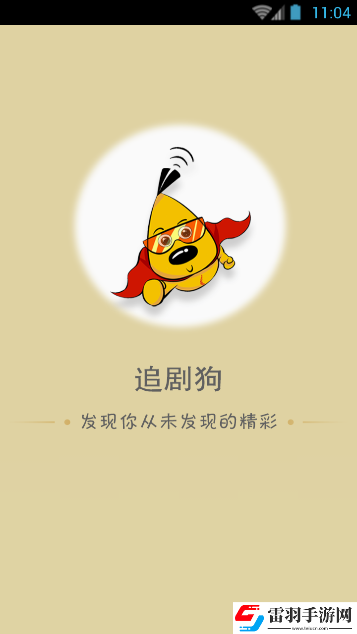 我的老师中字ID清晰免费旗舰版下载-我的老师中字ID清晰免费智能降噪版智能降噪清晰下载V2.0.6