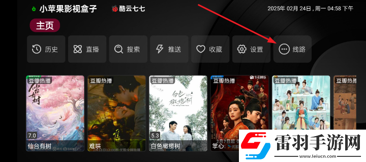 辶桑扌畜的有声小说免费免费播放无限制下载-辶桑扌畜的有声小说免费导演作品合集版下载1.6.0