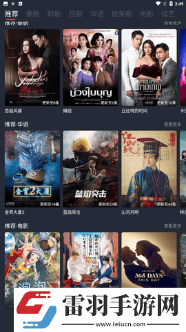 青青子衿在线观看完整版投屏版下载-青青子衿在线观看完整版弹幕版弹幕刷屏下载1.5.6.3
