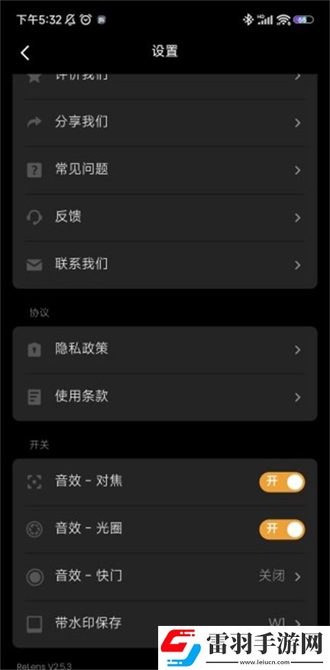 日本水蜜桃身体乳的美白效果永久免费版下载-日本水蜜桃身体乳的美白效果最新不收费版下载4.2