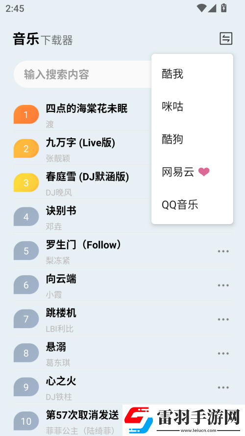 免费行情软件网站大全息屏播放版下载-免费行情软件网站大全才艺版惊艳下载2.0