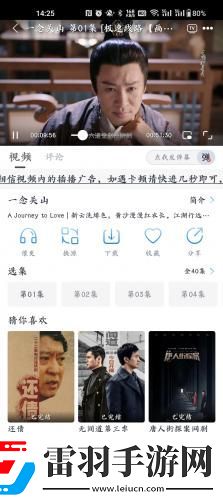 影音资源va资源网下载下载-影音资源下载va资源网下载