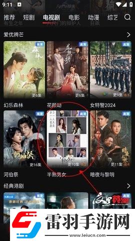 蜜桃免费观看电视剧在线观看全集收藏版下载-蜜桃免费观看电视剧在线观看全集多屏播放版同步下载1.2