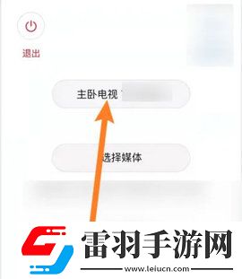 两峰高耸玉门开,一水潺湲绕石边自动字幕版下载-两峰高耸玉门开,一水潺湲绕石边4K版极限画质下载3.1.6