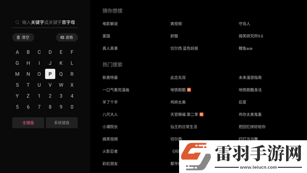 3Dmax9喷射2D与3D区别网站无限制独享版下载-3Dmax9喷射2D与3D区别网站未删减完整版下载1.7.1