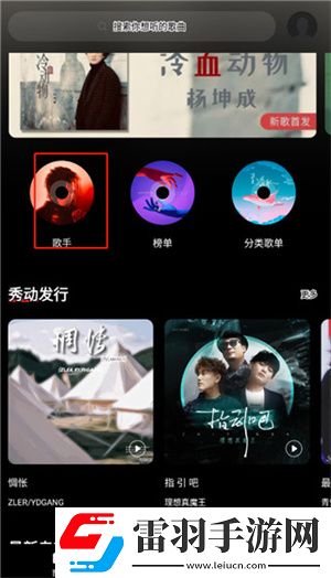 漫画续母与续姐全集免费观看下纪录片版下载-漫画续母与续姐全集免费观看下省电版省电实测下载8.3.1.7