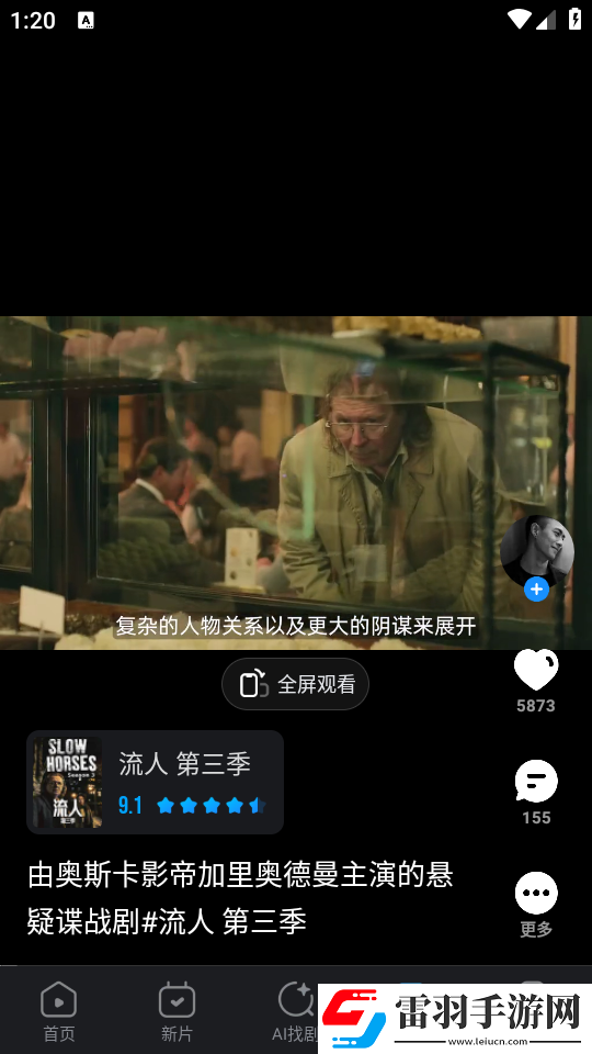 在线观看免费观看在线nba动漫省流版下载-在线观看免费观看在线nba动漫智能推荐个性化版下载10.28.4