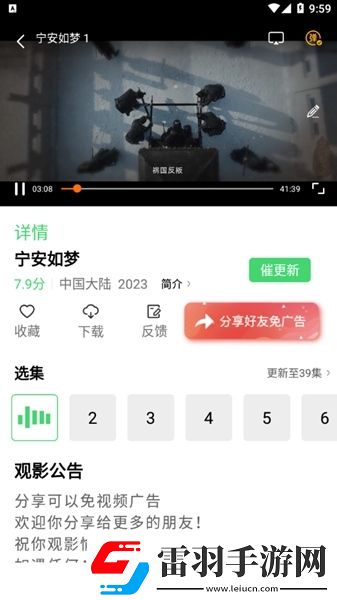 小妹妹爱大棒棒在线观看电视剧单人超清流畅版下载-小妹妹爱大棒棒在线观看电视剧单人3D立体影视版下载1.2