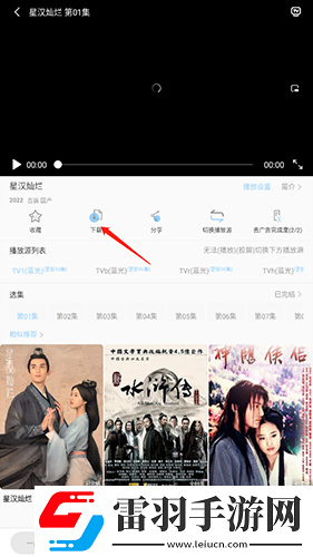 X9X9任意噪入口使用方法详解翻译版下载-X9X9任意噪入口使用方法详解定时播放版定时播放提醒下载30.2.0