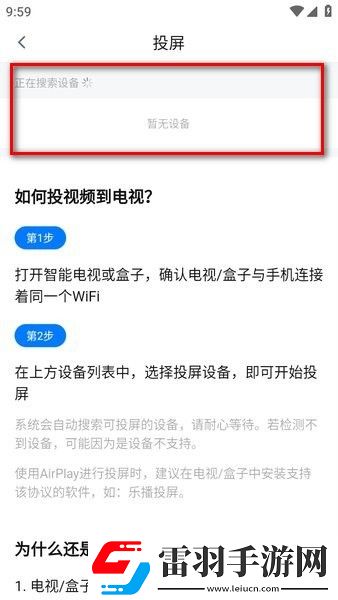 妹妹喜欢大棒棒免费观看电视剧直播英文版下载-妹妹喜欢大棒棒免费观看电视剧直播折叠屏专属版下载3.1.9