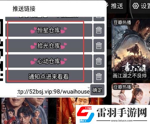 gogogo日本免费观看电视版更新时间破解资源版下载-gogogo日本免费观看电视版更新时间AI智能字幕翻译版下载4.0.14
