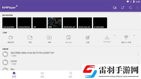 9·1免费版网站office68大全VR版